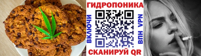 Canna-Cookies конопля  Чаплыгин 