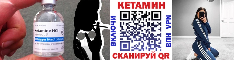 купить наркотик Чаплыгин КЕТАМИН VHQ