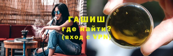 наркотики Инсар