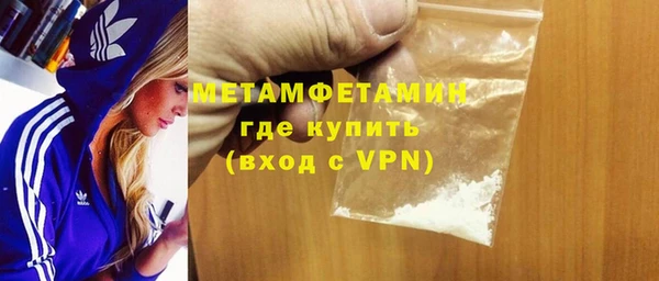 меф Инта