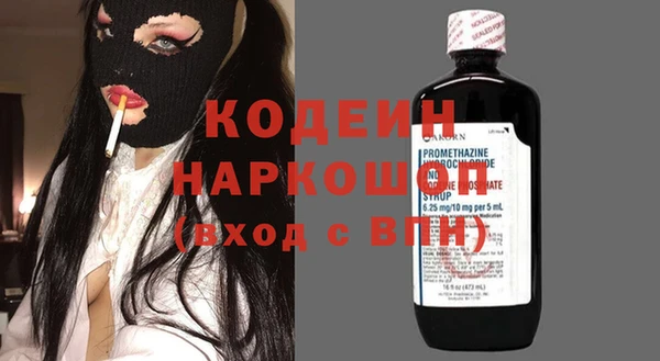 меф Инта