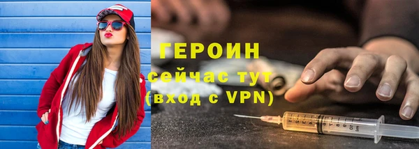 меф Инта