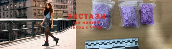 наркотики Инсар