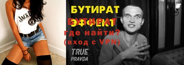 СК Иннополис
