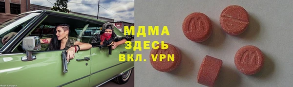 наркотики Инсар