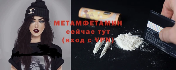 меф Инта