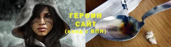 наркотики Инсар