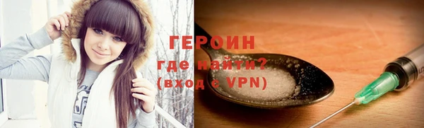 меф Инта