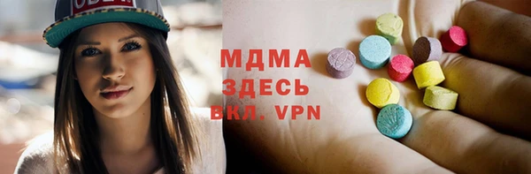 меф Инта