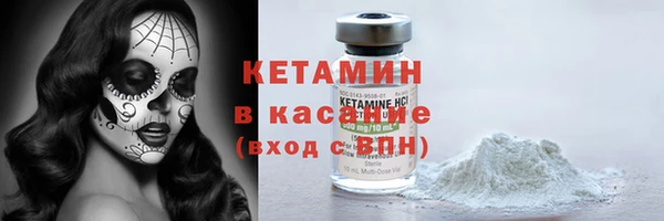 наркотики Инсар