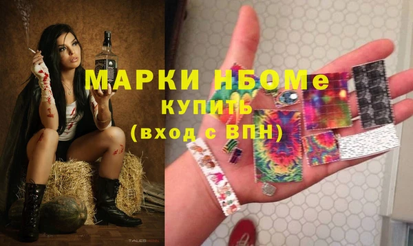 наркотики Инсар