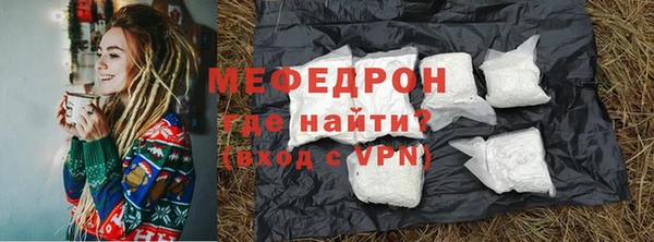 меф Инта