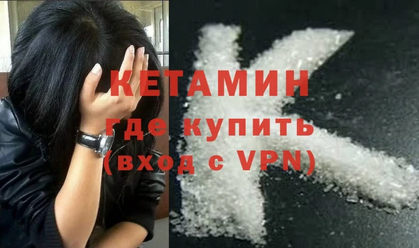 меф Инта