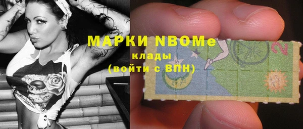 наркотики Инсар