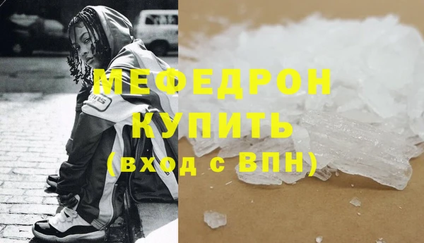 наркотики Инсар