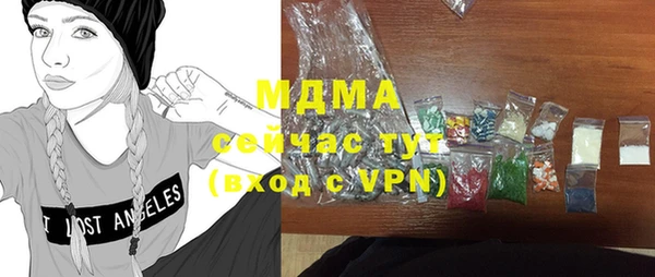 меф Инта