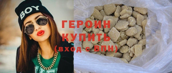 меф Инта