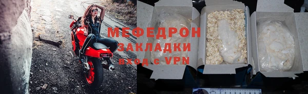наркотики Инсар