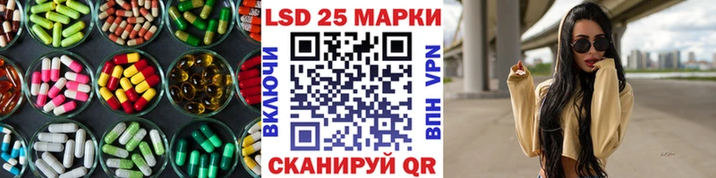 мега ТОР  Чаплыгин  ЛСД экстази кислота 
