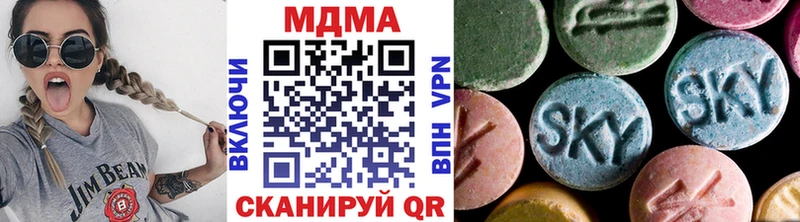 MDMA VHQ  Чаплыгин 