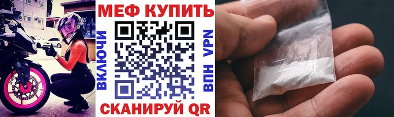 цена наркотик  Чаплыгин  Меф VHQ 