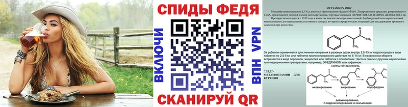 MEGA рабочий сайт  купить  сайты  Чаплыгин  Первитин Methamphetamine 
