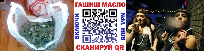 ТГК THC oil  Чаплыгин 
