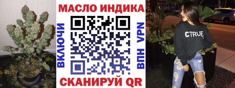 Дистиллят ТГК гашишное масло Чаплыгин
